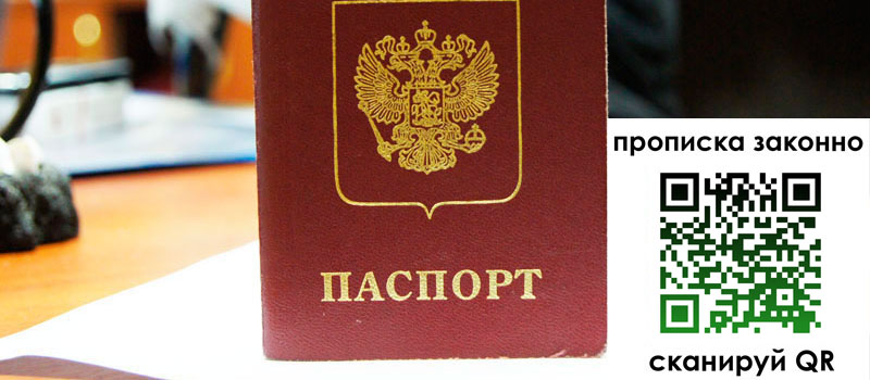 регистрация в Нурлате регистрация в Нурлате